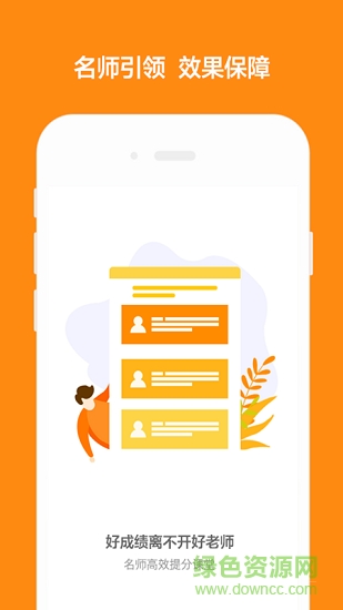 中考網(wǎng) v1.0.0 安卓版 1