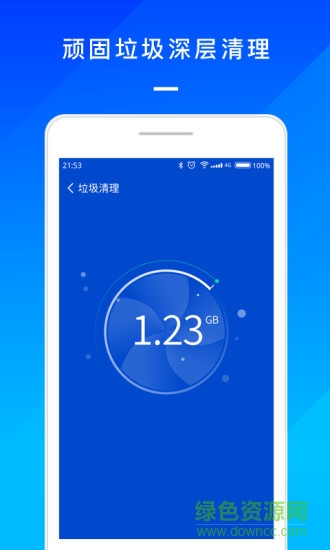手機(jī)系統(tǒng)管家安卓版 手機(jī)系統(tǒng)管家客戶端