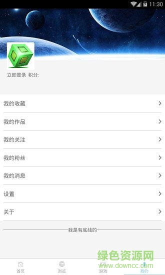 燒腦大薈 v3.0.3 安卓版 0