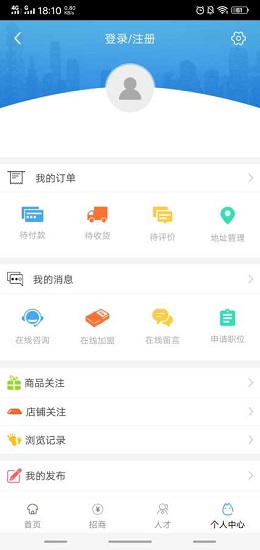 河北旅游度假 v1.0 安卓版 3