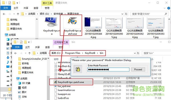 keyshot 8免費(fèi)版