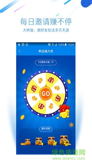 趣直達(dá) v1.0.0 安卓版 0