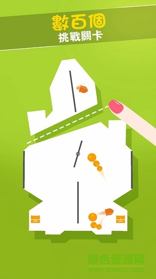 切割圖形2 切割圖形2手機版