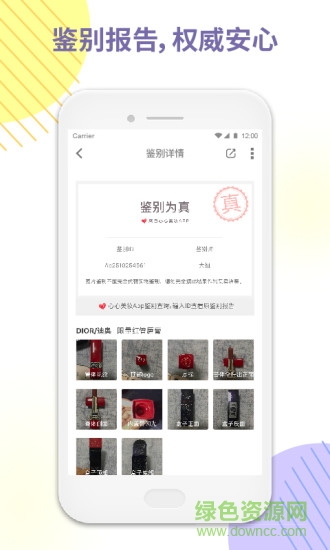 心心美妝 心心美妝手機(jī)版