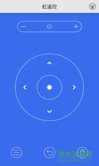smart remote虹遙控(長虹電視遙控器軟件) v1.0 安卓版 0