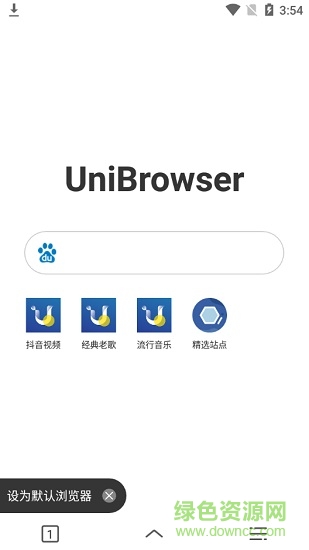 通用瀏覽器手機(jī)版 v1.0 安卓版 0