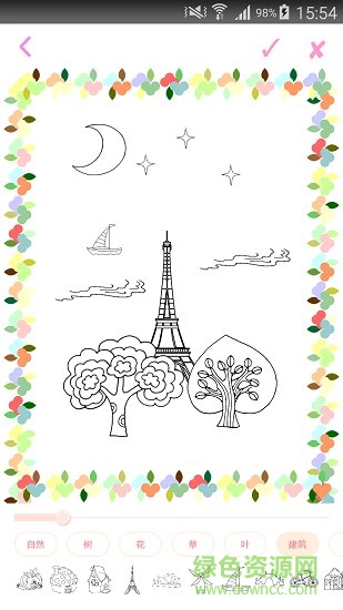 美涂花園 v5.0.1 安卓版 0