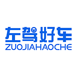 左駕好車