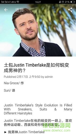 新創(chuàng)互聯(lián) v1.1.2 安卓版 0