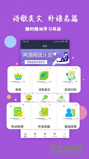 云顶国际软件 云顶国际手机版