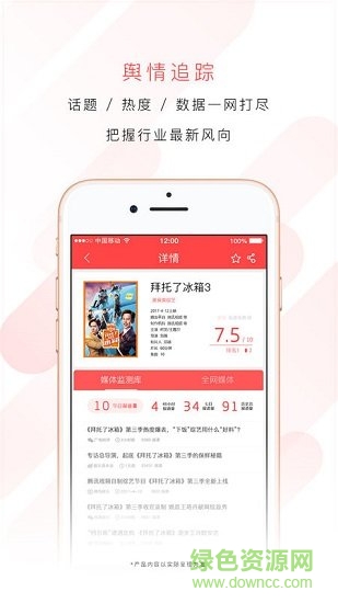 影響 v2.0.4 安卓版 0