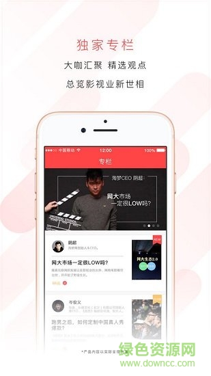 影響app免費(fèi)下載