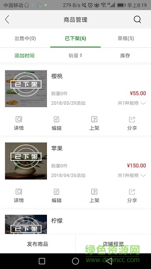 南泥灣微淘版 v3.1.3 安卓版 2