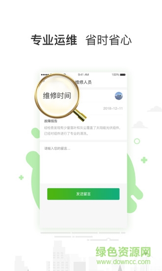 一度店活動(dòng)版 v2.13.3 安卓版 0