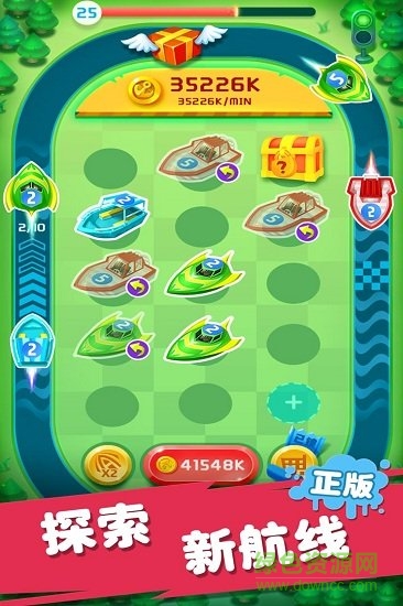 迷你戰(zhàn)艦合成游戲 v1.0.4 安卓版 0