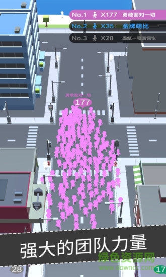 露娜快跑(擁擠城市國服版) v1.1.48 安卓版 0