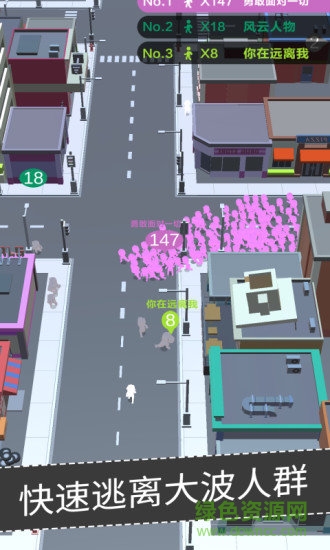 露娜快跑擁擠城市國服版