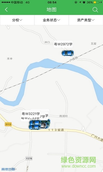 移學車管家app v3.0.6 安卓版 0