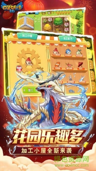 神奇寶貝復(fù)刻bt版 v1.3.0 安卓版 0