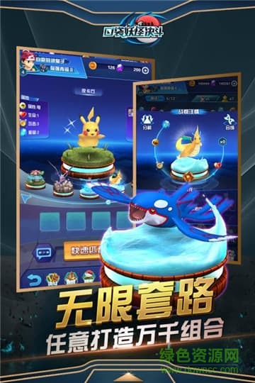 口袋決斗qq版 v1.7.3 安卓版 0