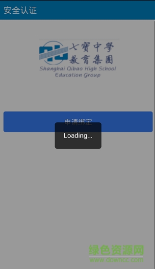 七中工会 七中工会安卓版下载