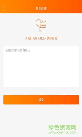 自在窩comfortable nest v1.3.0 安卓版 3