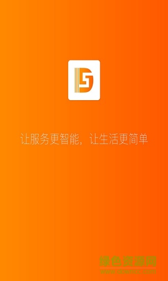 自在窩comfortable nest v1.3.0 安卓版 0