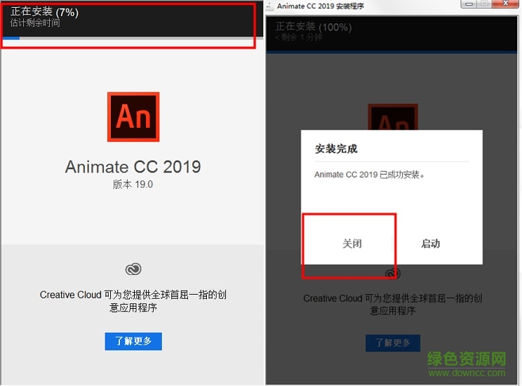 An cc2019綠色版 An cc 2019 正式補丁