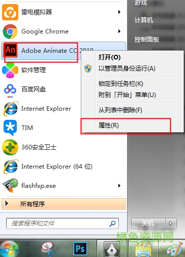 An cc2019下載 An cc2019免費版
