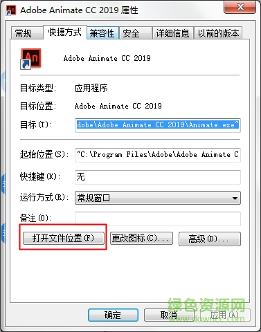 An cc2019正式 An cc2019下載