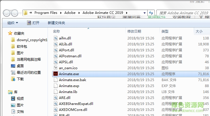 An cc2019正式補丁 An cc2019正式補丁