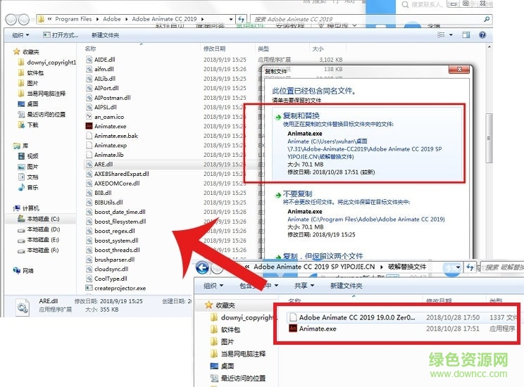 Adobe Animate cc2019軟件 Adobe Animate cc2019下載