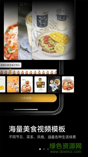 吃了么相機(jī)軟件 吃了么相機(jī)app