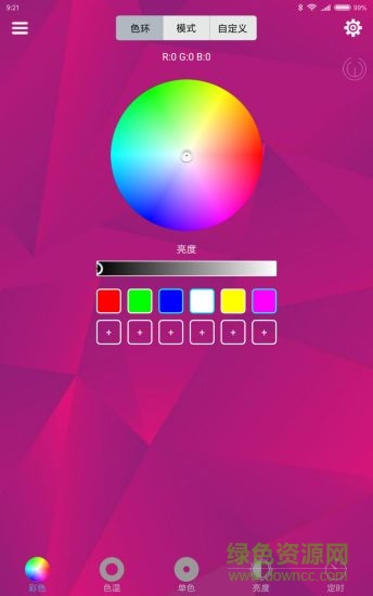 LEDLights舞臺(tái)燈光控制器 v1.2.5 安卓版 0