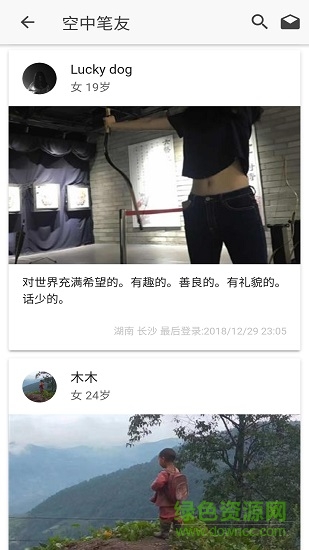 小勵(lì)日記 v3.4.0 安卓版 2