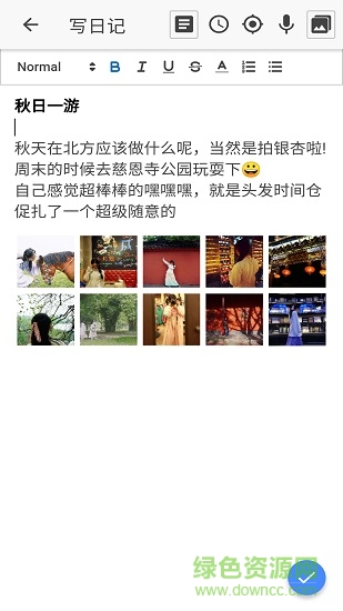 小勵(lì)日記 小勵(lì)日記應(yīng)用下載