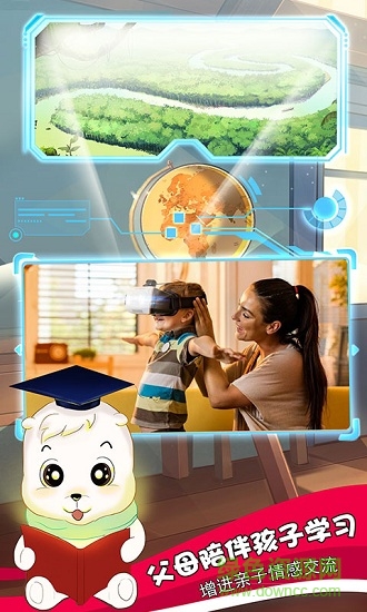 小熊巴布 小熊巴布安卓版下載