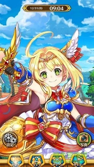 白貓project鬧鐘app