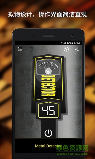 Metal Detector金屬探測儀器 v3.3.0 安卓版 0