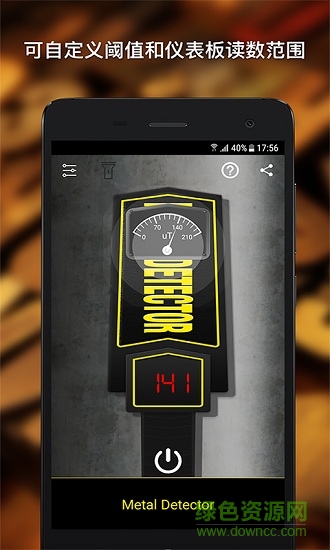 Metal Detector金屬探測儀器 v3.3.0 安卓版 1