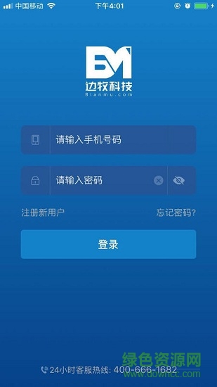 边牧app 边牧手机版
