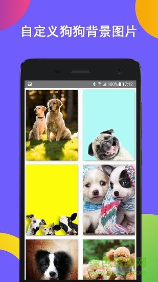 training dog whistle手機(jī)版