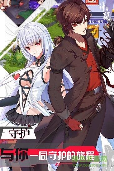 神契幻奇譚官方手游 神契幻奇譚游戲下載