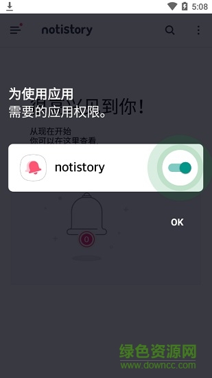 懸浮球通知app 懸浮球通知