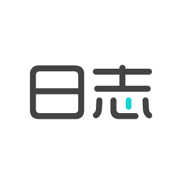 免費(fèi)工作日志軟件