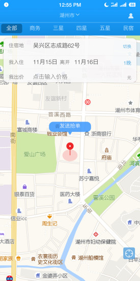 夜魚快宿官方版 v2.0.2 安卓版 0