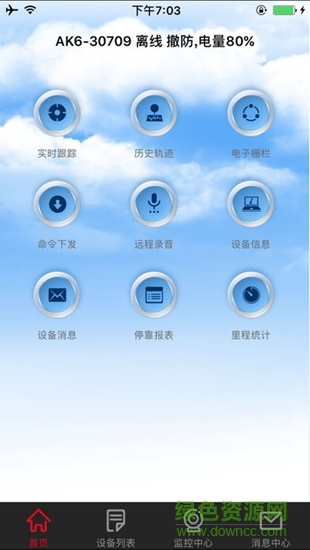 紐曼知行 v1.0.3 安卓版 1