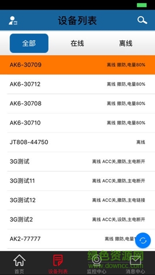 紐曼知行app
