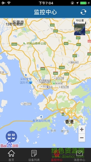 紐曼知行 v1.0.3 安卓版 3