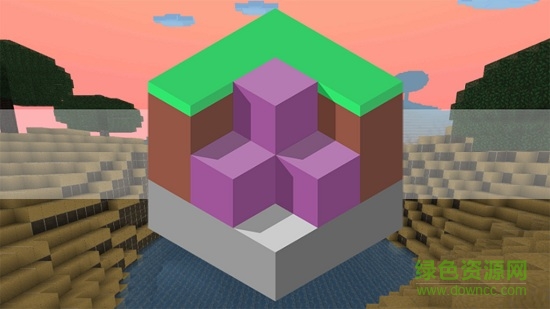 3D方塊世界游戲 v5.0 安卓版 3